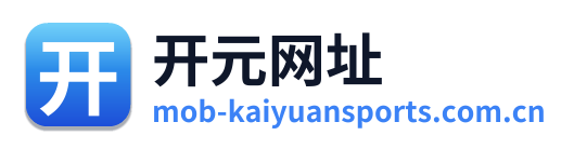 开元网址